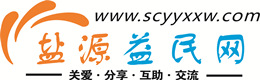 湛江浩鑫益民网